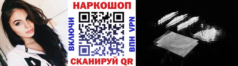Купить закладку ГАШИШ  Альфа ПВП  Мефедрон  Кодеин  Кокаин  Далматово