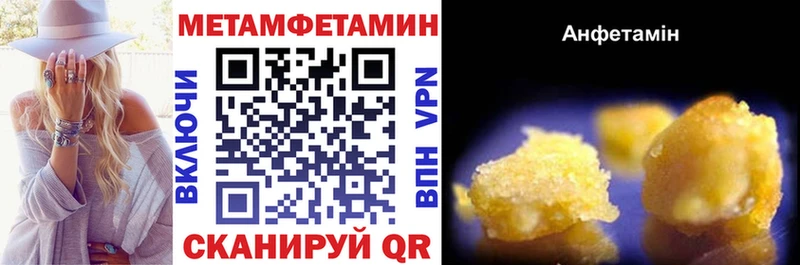 АМФ Розовый  Купить  Далматово 
