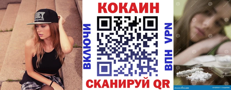 КОКАИН Эквадор  Купить  Далматово 