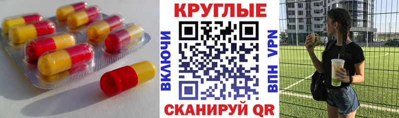 Купить где  Далматово  Ecstasy 280 MDMA 