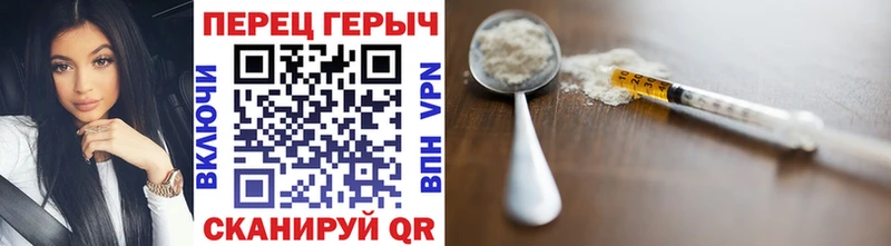 Купить  Далматово  ГЕРОИН герыч 