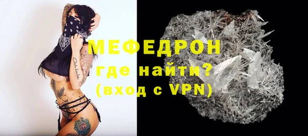 трава Мегион