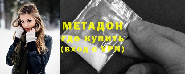 соль ск Медногорск