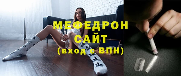трава Мегион