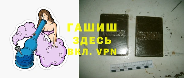 трава Мегион
