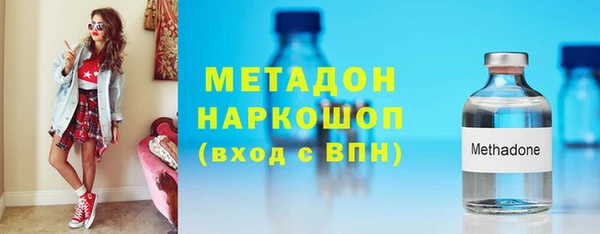 соль ск Медногорск