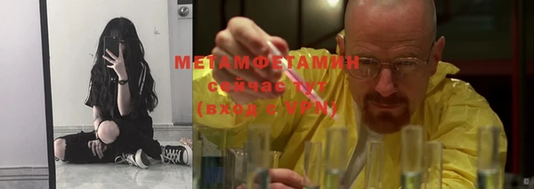 трава Мегион