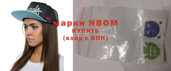 трава Мегион