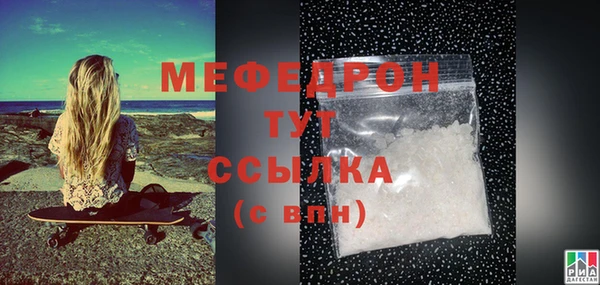 трава Мегион