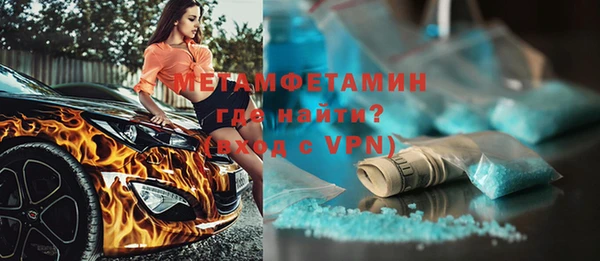 соль ск Медногорск