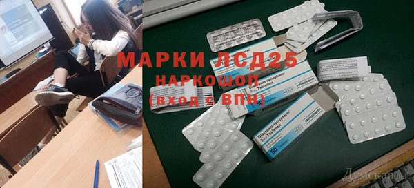 трава Мегион