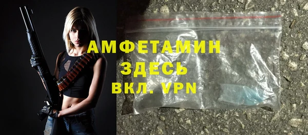 трава Мегион