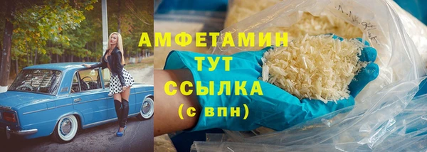 соль ск Медногорск