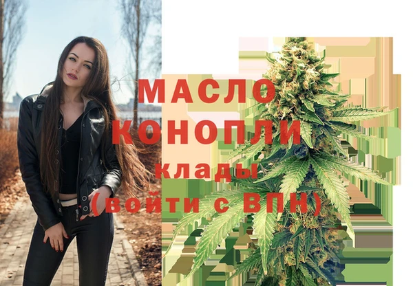 трава Мегион