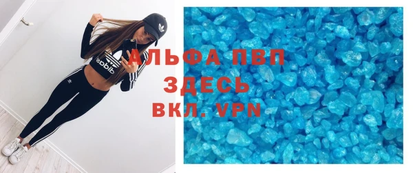 соль ск Медногорск
