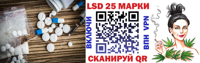 Купить  Далматово  LSD-25 экстази ecstasy 