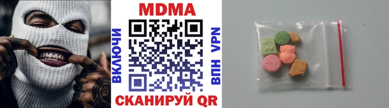 МДМА crystal  Купить  Далматово 