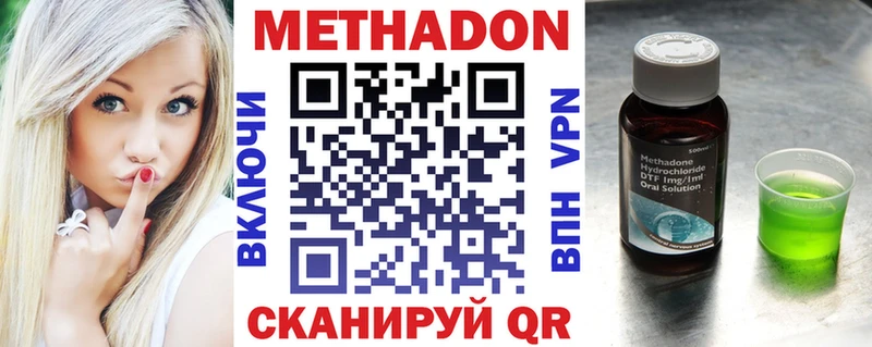 Купить  Далматово  МЕТАДОН мёд 