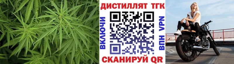 Дистиллят ТГК THC oil  Купить закладки  Далматово 